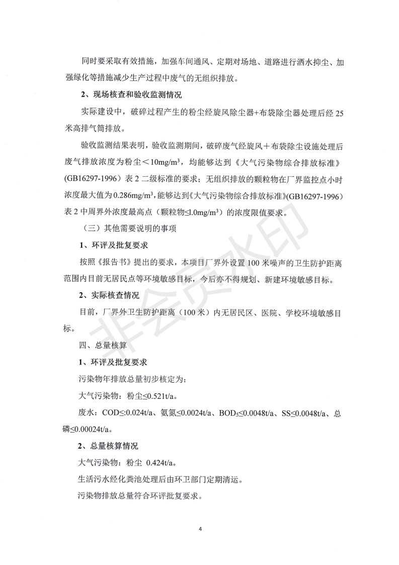 �ǿ��ۺ������������