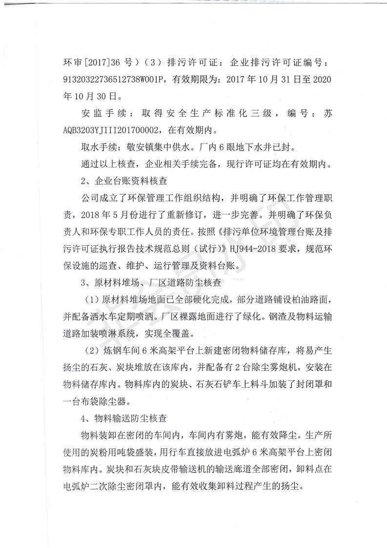 �ǿ��ۺ������������