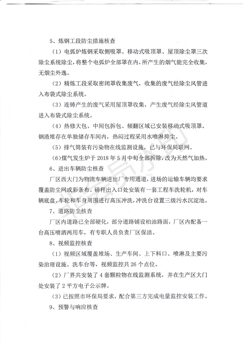 �ǿ��ۺ������������