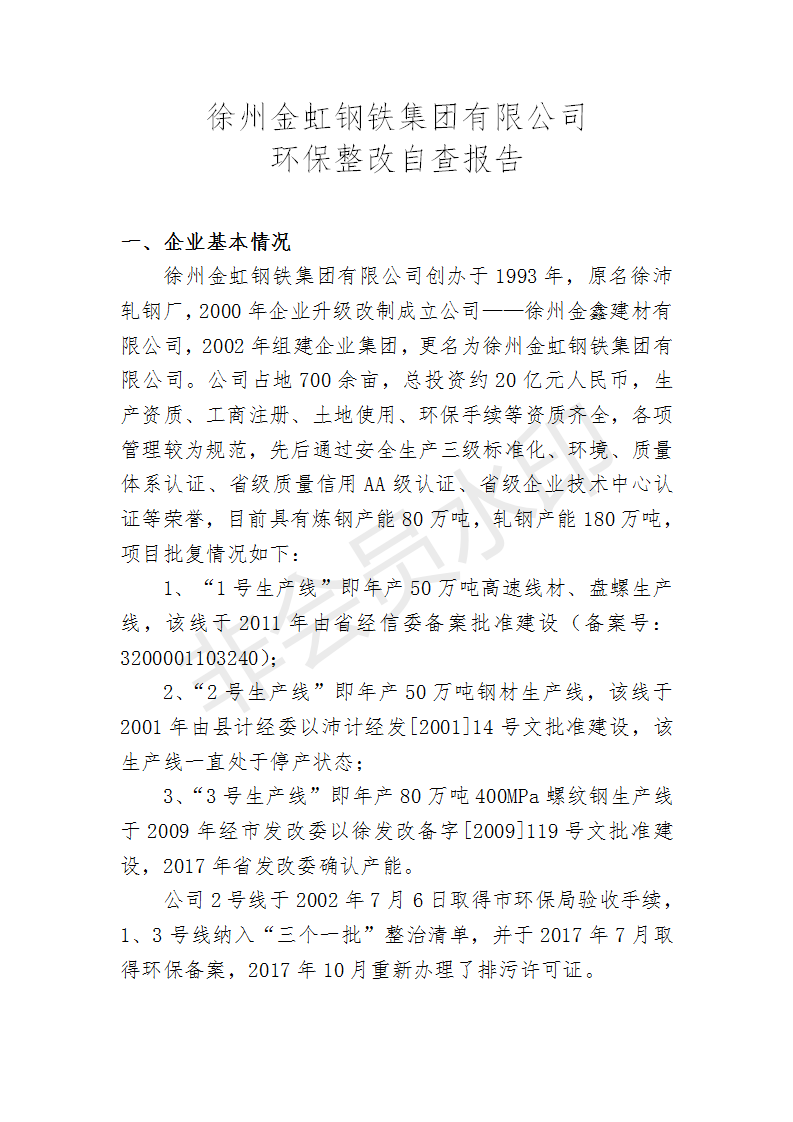 �ǿ��ۺ������������