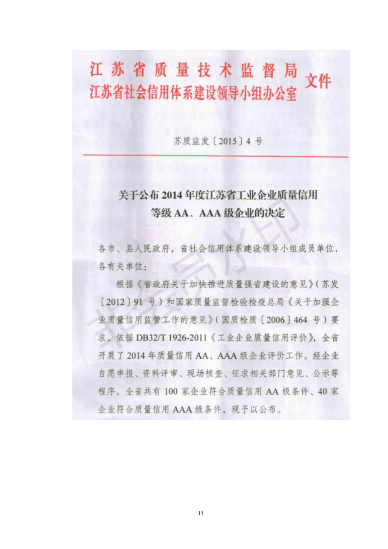 �ǿ��ۺ������������