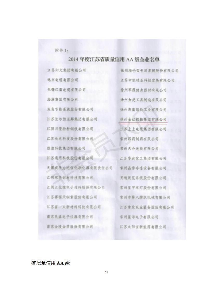 �ǿ��ۺ������������