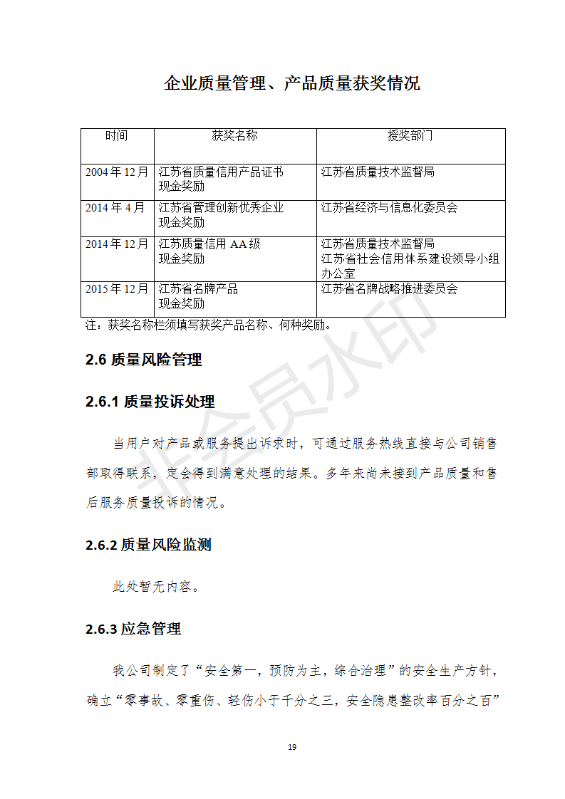 �ǿ��ۺ������������