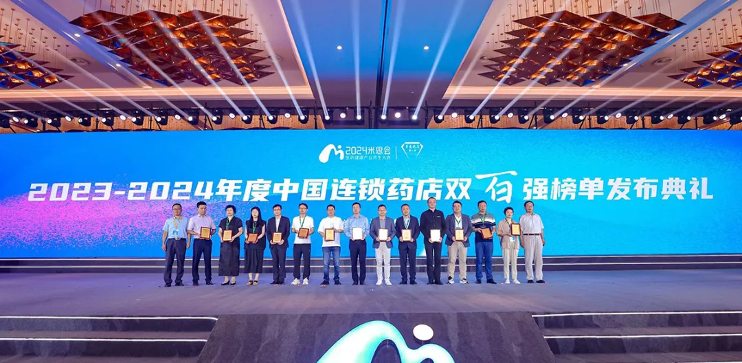 1719816704372 微信图片_20240701143956