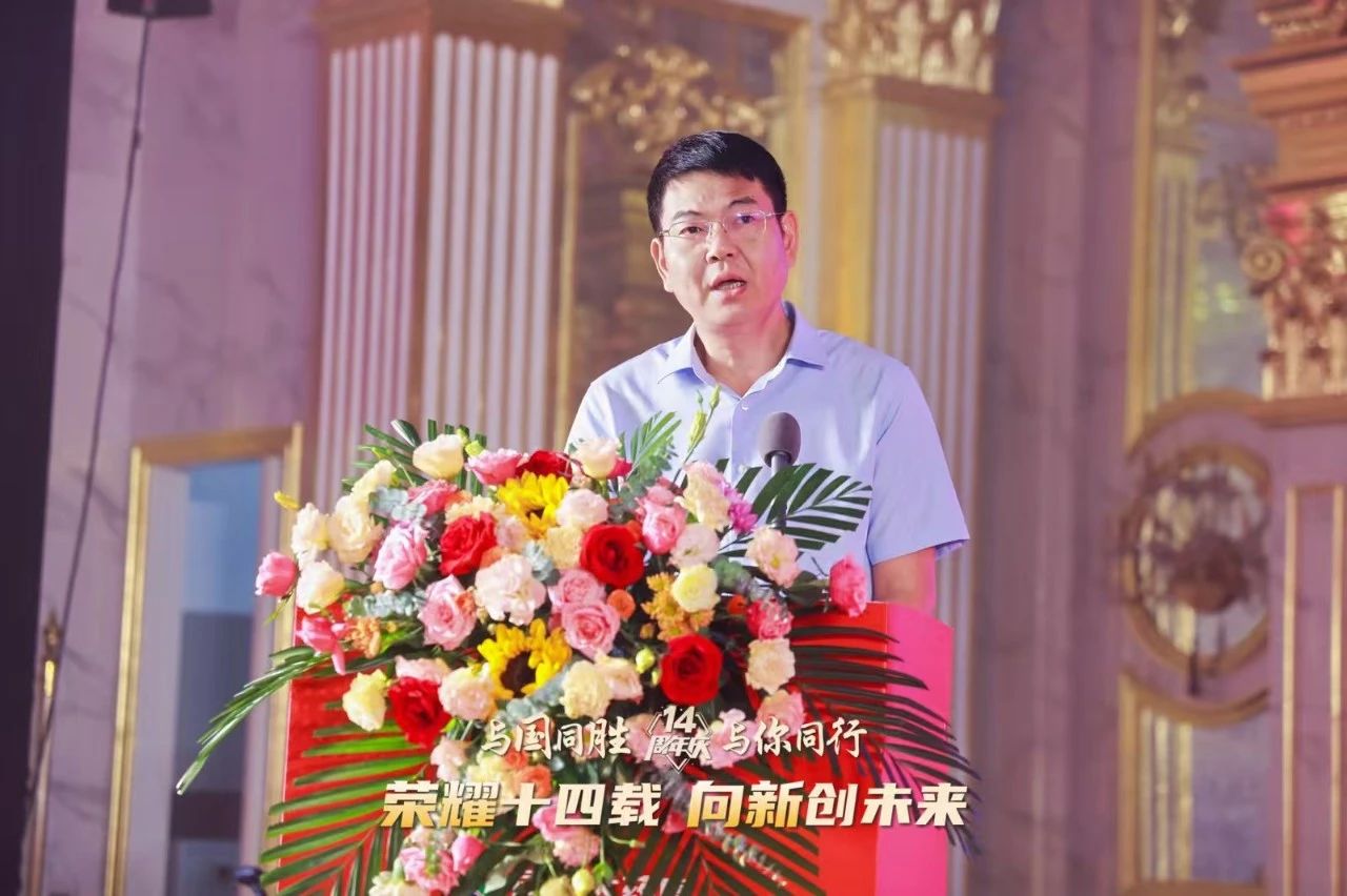 1724892516084 微信图片_20240829084318