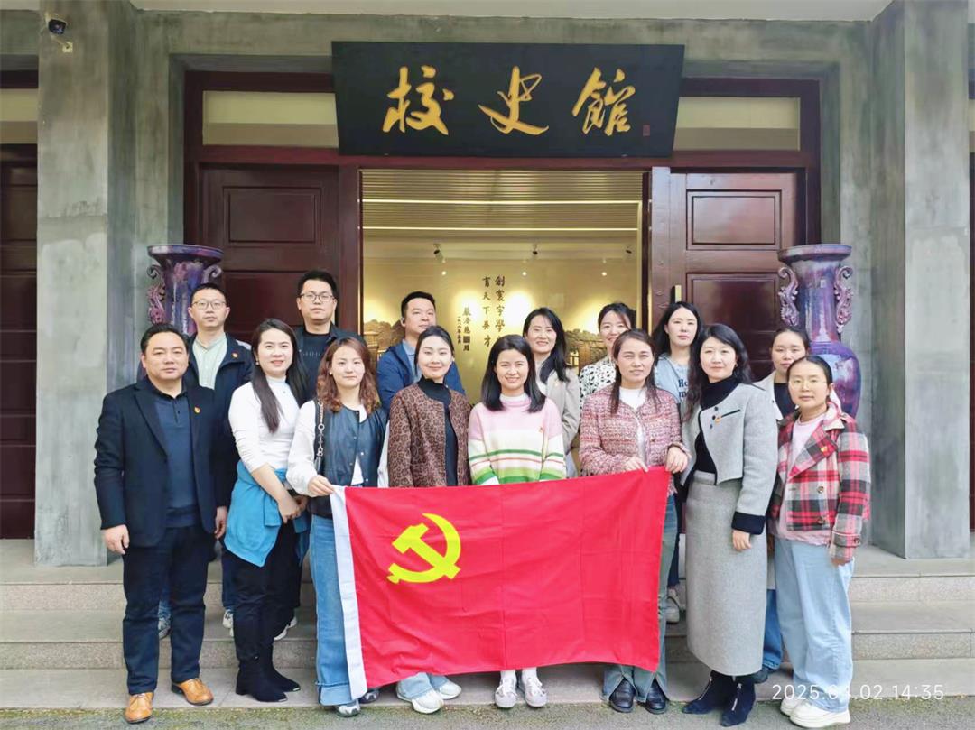 1743670519624 5科大校史馆合影