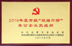 20210105110424424 首页| 402cc永利集团中国区官方网站