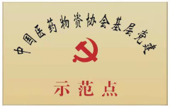 20210105110456456 首页| 402cc永利集团中国区官方网站