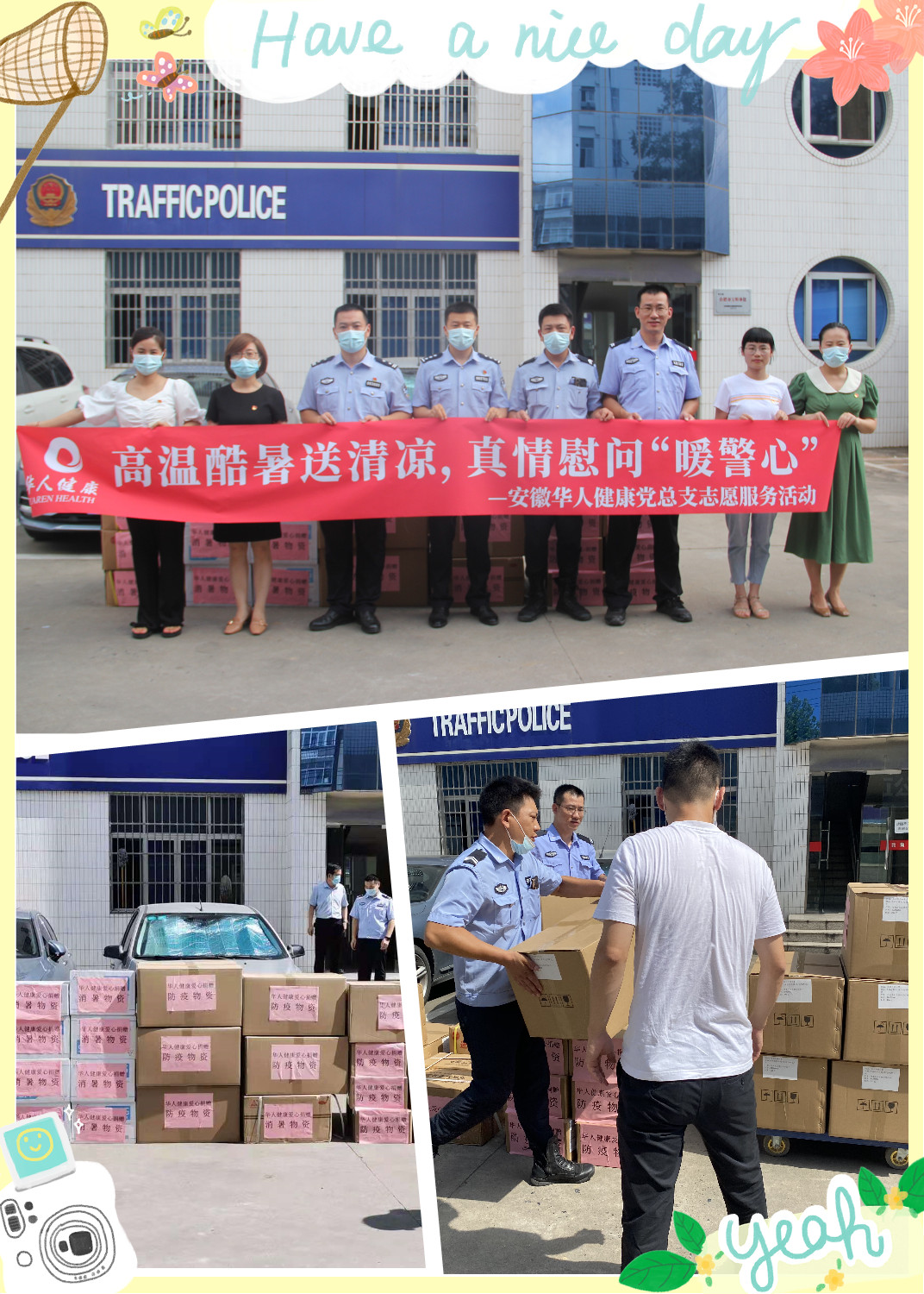 202108061732233223 首页| 402cc永利集团中国区官方网站