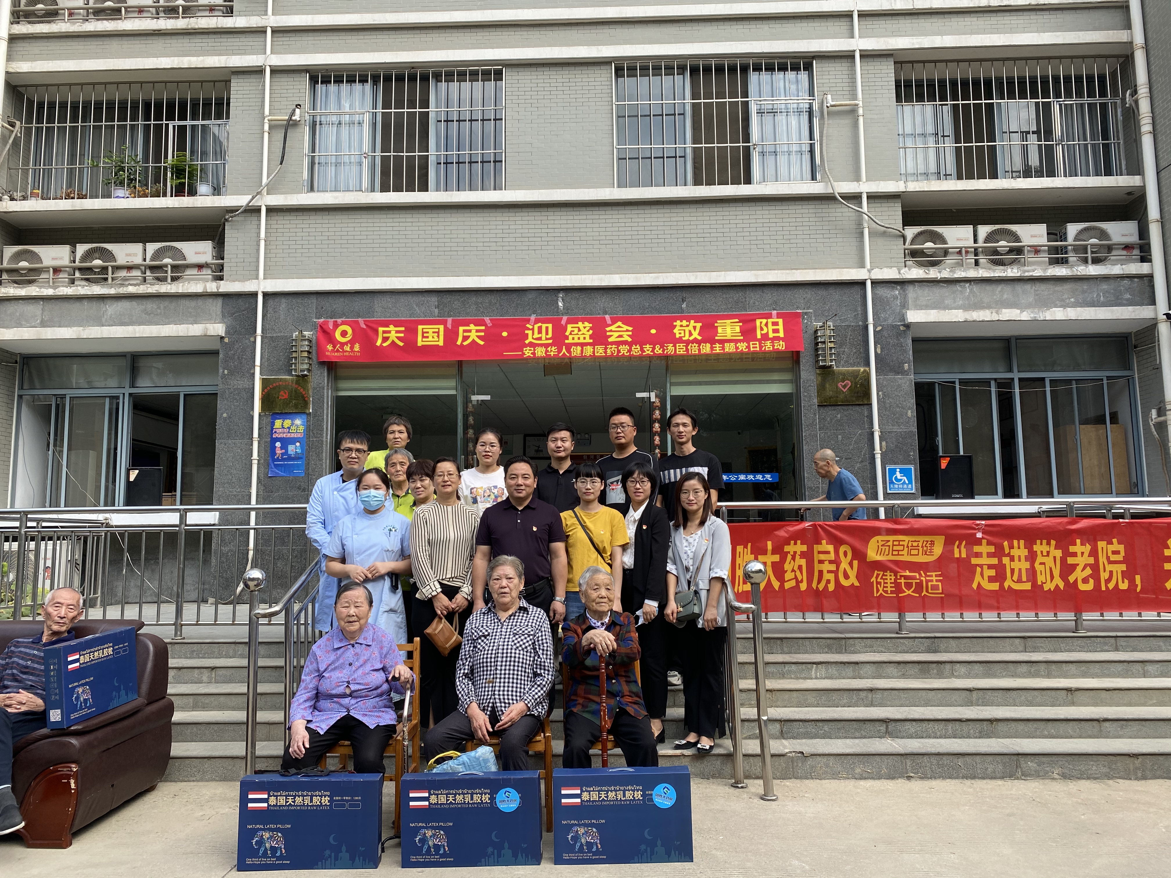 202210111648264826 首页| 402cc永利集团中国区官方网站