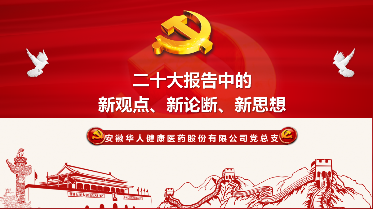 202211120959395939 首页| 402cc永利集团中国区官方网站
