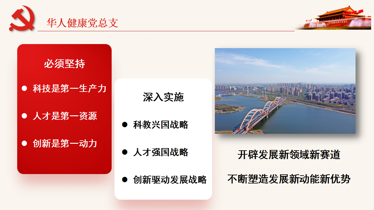 202211120959565956 首页| 402cc永利集团中国区官方网站